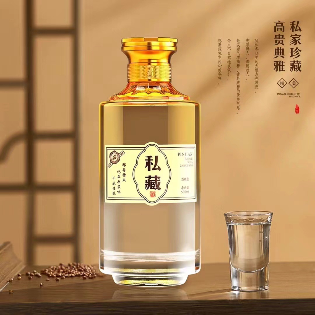 一斤装晶白料高档玻璃白酒空瓶密封加厚白酒瓶礼盒酒瓶全套包装