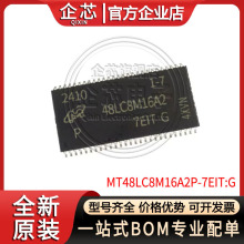 MT48LC8M16A2P-7EIT:G bTSOP54 惦  оƬ yԇok 