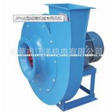 佛山九洲普惠JPY(4)纸箱机械高压风机物料输送风机鼓风机