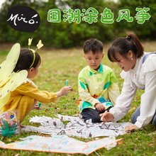 2024年新款潍坊风筝儿童手工diy自制材料包微风易飞纸鸢手持手绘