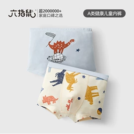 儿童袜;运动休闲棉袜;袜套