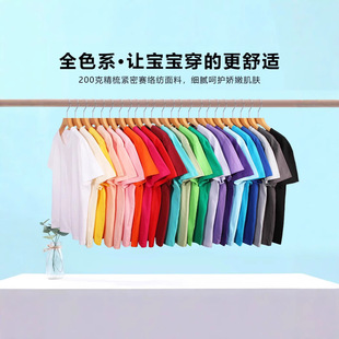 Summer Combed Pure Cotton Children's T-shirt Solid Color Round Neck Short Sleeve Size Children's Casual Half Sleeve Class Dress Graduation Dress DIY