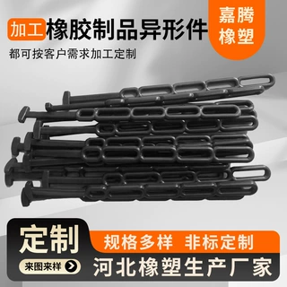 开模非标定制橡胶件 橡胶轴套 硅胶减震垫片硅胶塞帽来图来样加工