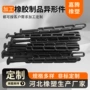 定制减震硅胶橡胶硅胶塞