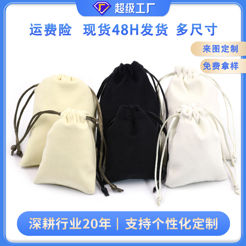 Bolsillo con cordón de franela, almacenamiento de joyas, bolsa de franela Lisi de alta gama, barra de labios, bolsa de joyería de joyería, spot al por mayor