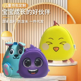 电脑包;防护面罩;安防用品加工