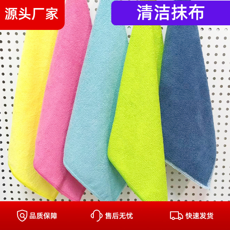お買い得価格の厚みのあるマイクロファイバー ポリエステル ビニール ラグは水を吸収し、糸くずが落ちず、テーブル、キッチン、ミルクティー ショップ、油がこびりつきません。|undefined
