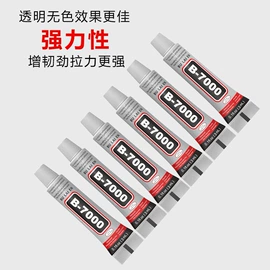 万能胶;复合型胶粘剂;防水胶