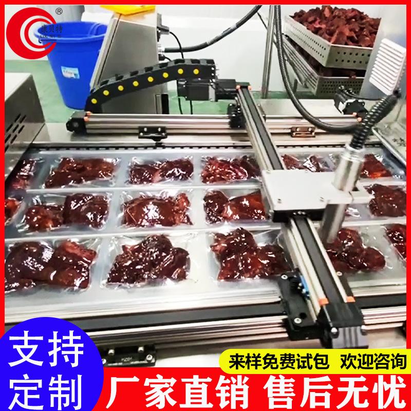 厂家直供火腿肠拉伸膜真空包装机 鹅肠培根全自动真空包装机