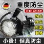 防尘粉尘打磨工业半面罩