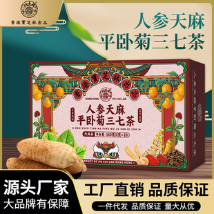 �˅�����ƽ�Ծ����߲���ی�֥�����l�Q���Ӵ��ݲ���l�B�����ݲ�