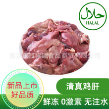 urʳƷurʳusKʳhalal