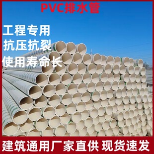 80PVC�ܹ�����UPVC110��ˮ����ˮ�ܿ����͸��g110���B��ˮ��