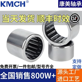 深沟球轴承;其他轴承附件;直线轴承