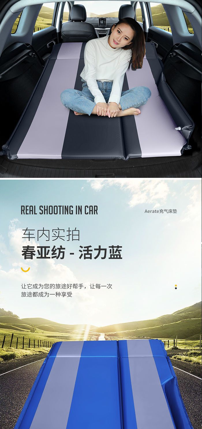 New Car Inflatable Bed, Car Rear Seat Travel Mattress, Suv Sleeping Pad, Trunk Universal Air Mattress, In-Car Sleeping Bed