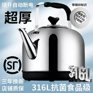 316L���P�늟�ˮ�؟�ˮ�ش������ԄӔ�늱���늉ؼ����ˮ���Q��