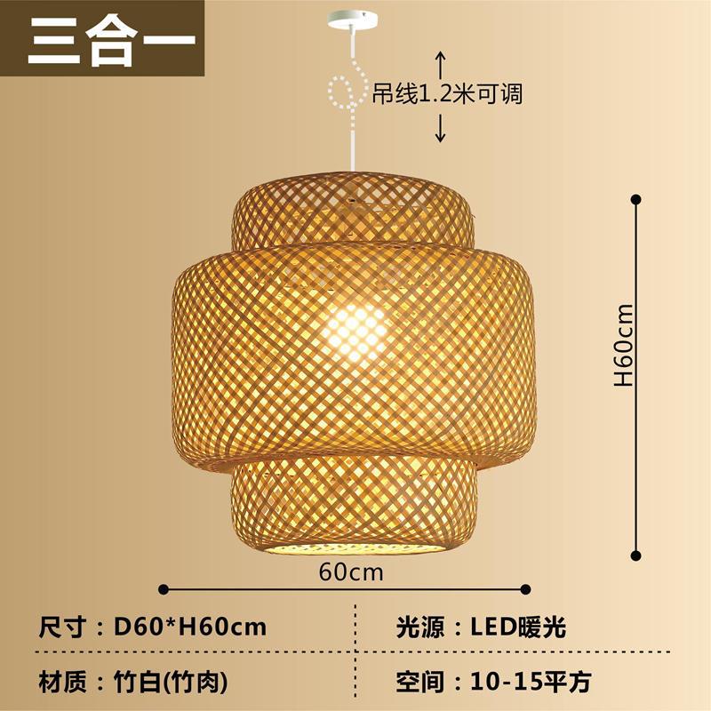 Araña de bambú Araña de arte de bambú chino Linterna de bambú Barra de bar Casa de familia Salón de té creativo Restaurante Hot Pot Restaurante Restaurante Estilo japonés