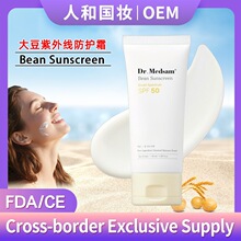 �n��ͬ��󶹷���˪Bean Sunscreen SPF50���⾀������o��˪�羳