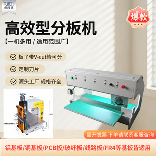ȫ�Ԅ�V-CUT�ð�C��·��FR4���l�֗l�C�~���X����ЙCPCB�ְ�C