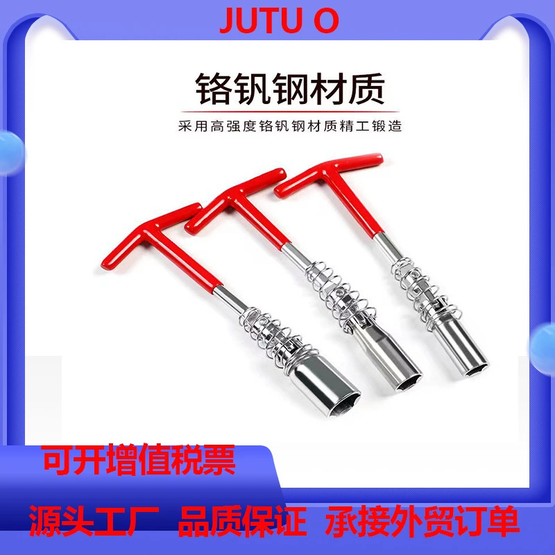 Гнездовой ключ для свечей зажигания Т-образный торцевой ключ инструмент для ремонта авто шестигранный ключ гаечный ключ для свечей зажигания