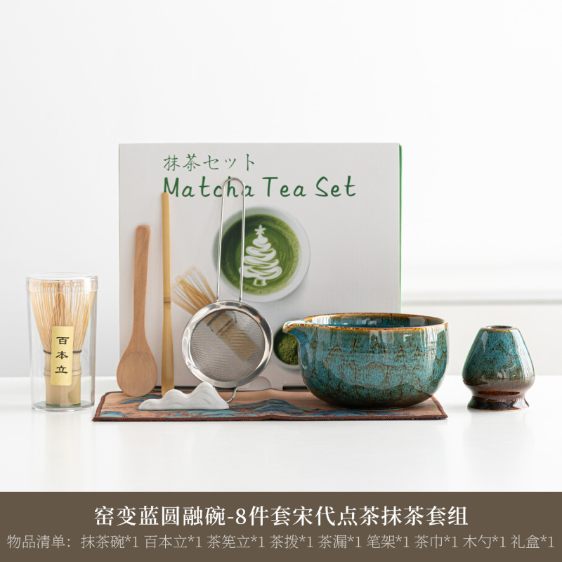 日式抹茶套装窑变陶瓷带嘴抹茶碗茶筅百本立45678件点茶工具套装|undefined