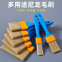 尼龙毛刷油漆刷子烧烤刷涂料毛刷子工业用植入刷子清洁除尘油画刷