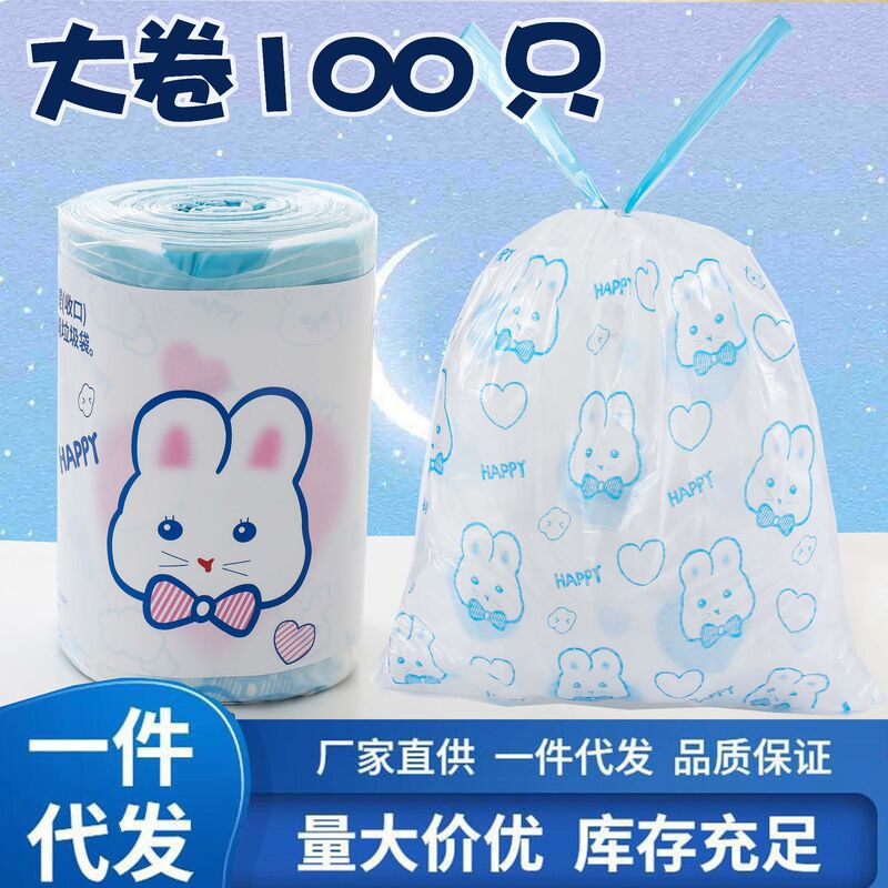 青い心のウサギのひものゴミ袋は漫画の100匹の大きい巻きの家庭の台所の寮のプリントのゴミ袋を厚くして卸売りします。|undefined