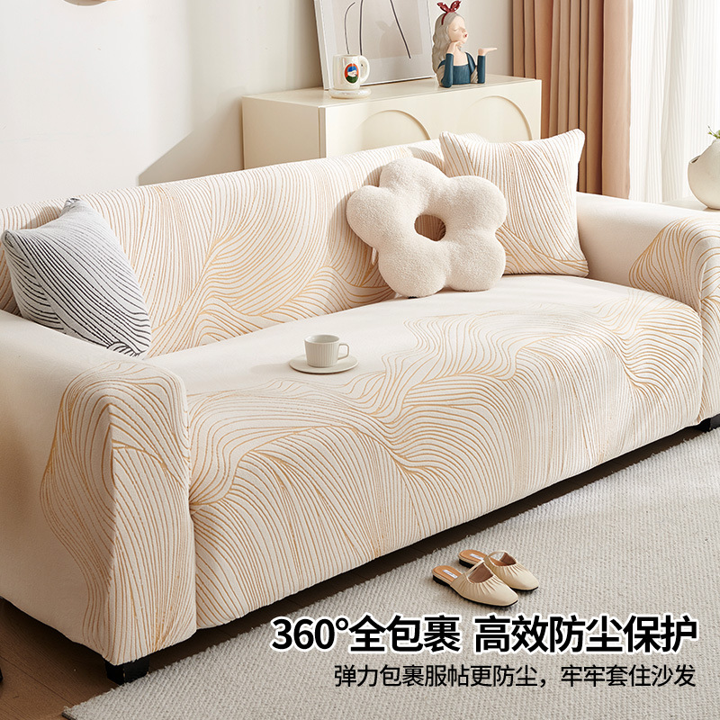 New Nordic Style Jacquard Velvet Thickened Sofa Cover Cover Elastic Full Covered Cloth Towel Fabric Four Seasons Universal Protective Cover