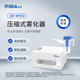 ���_�F������ͯ���ü�ͥ���tԺͬ��s�F���C���׃�����QD-WH02