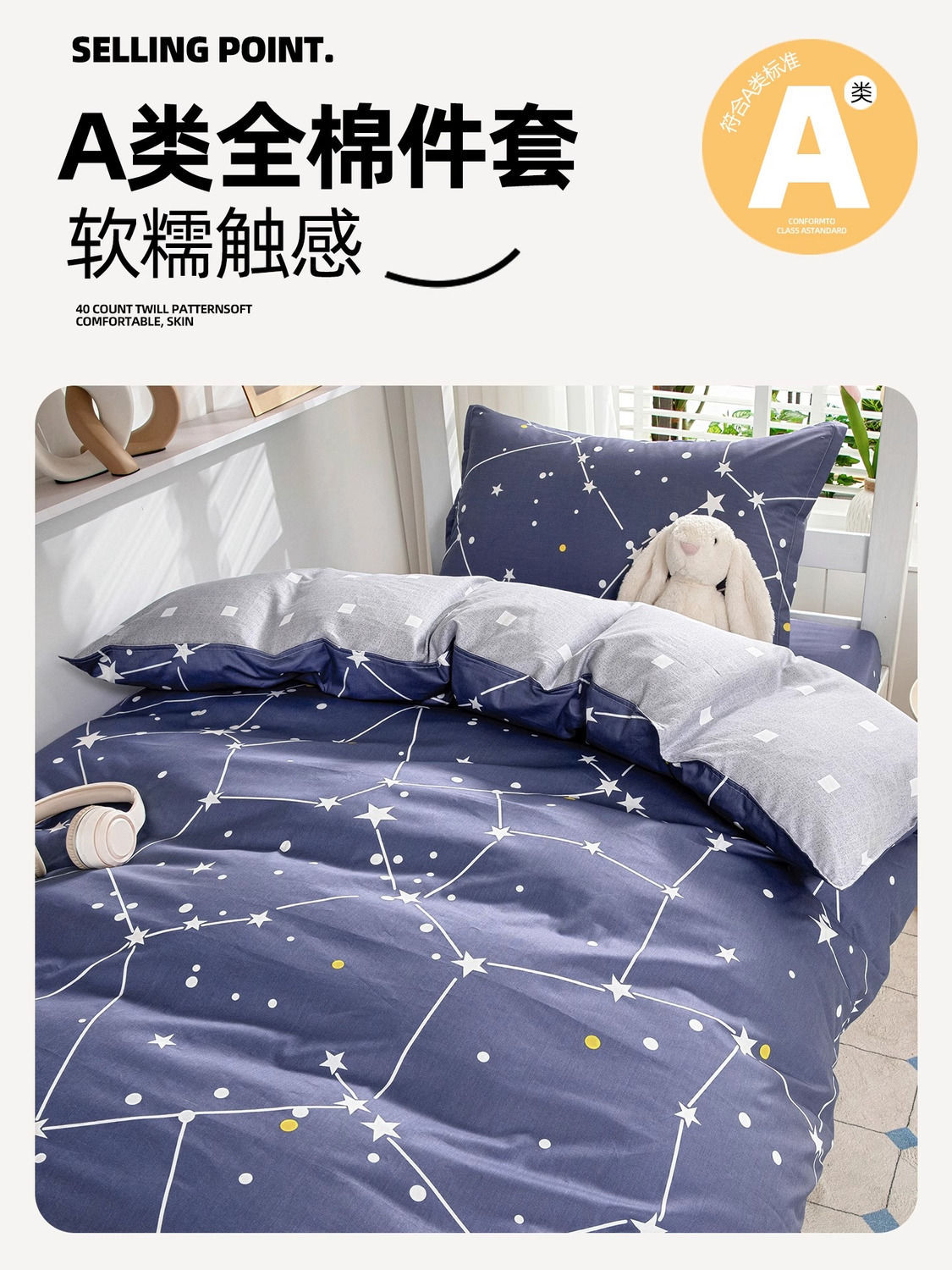 dormitorio de estudiantes universitarios set de tres piezas de cama de algodón 100 sábanas cama de cama 90x200 dormitorio individual 3