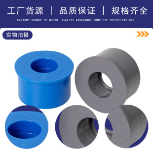 PVC�aо��ˮ��ƫ�Į����ܽ��^�ܼ���ˮ�����ֱֱͨ��110�oˮ��