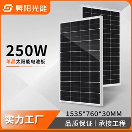光伏组件;光伏储能系统;光伏电站