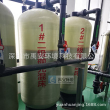 軟化水過濾器TMFB6-8T有機玻璃柱樹脂200*1500混床樹脂罐