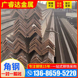 镀锌角钢广东现货 电力工程街码固定冲孔三角铁Q235等边50*50角铁
