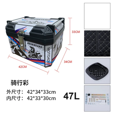 Motorcycle trunk | Storage Box Non-Aluminum Alloy - 47l-cycling-color-lining-base-screws-printing