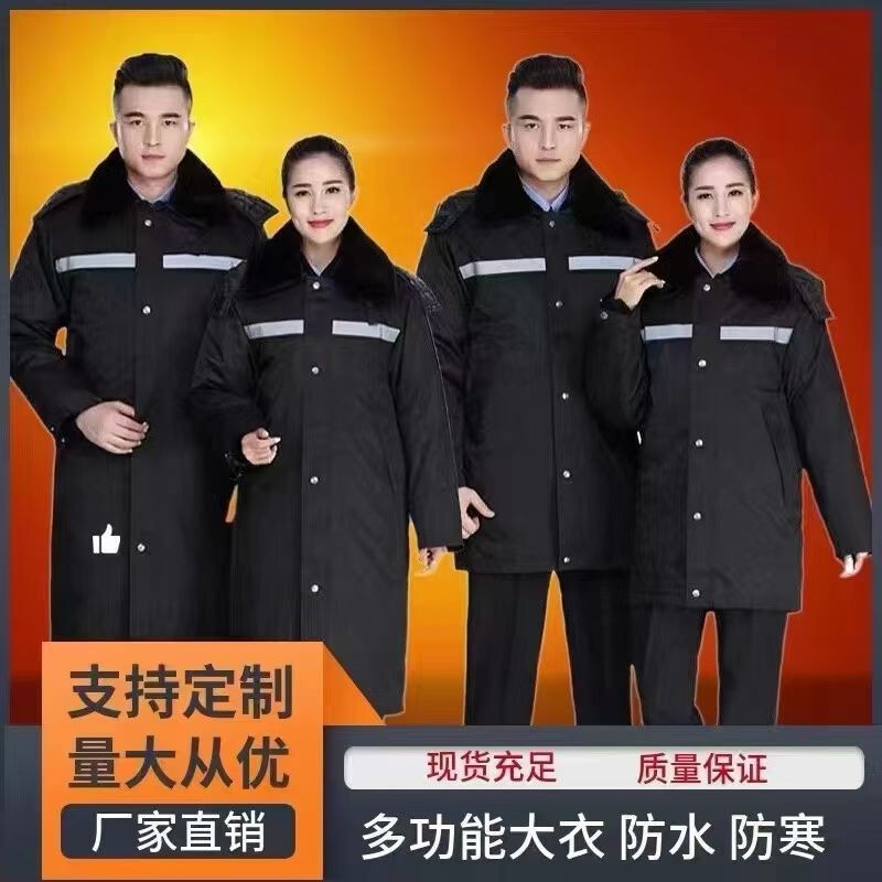 Winter Security Guard Coat, Thickened and Lengthened Cotton Coat, Warm Traffic Duty Snow and Rain Protection Cotton Clothing, Cold-Proof Jacket and Pants Winter Security Guard Coat, Thickened and Lengthened Cotton Coat, Warm Traffic Duty Snow and Rain Protection Cotton Clothing, Cold-Proof Jacket and Pants