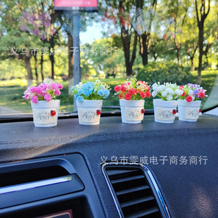 Car-Mounted Mini Artificial Bouquet Potted Plant, Fresh and Healing Style, Dashboard Decoration, Creative Home Desktop Ornament