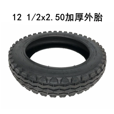 tire bicycle tire, Elektrikli avtomobil şinləri