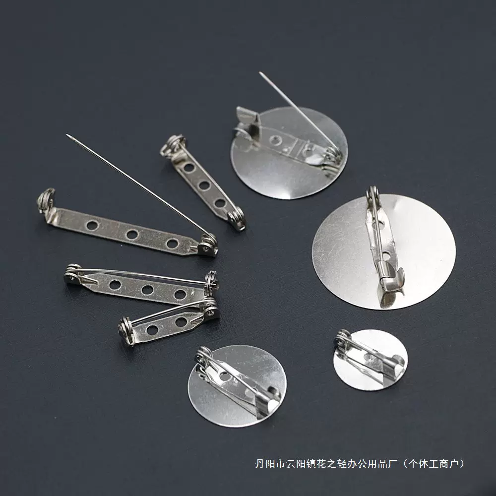 胸针别针保险针襟胸花底托扣针带锁头领带手工DIY发饰品配件