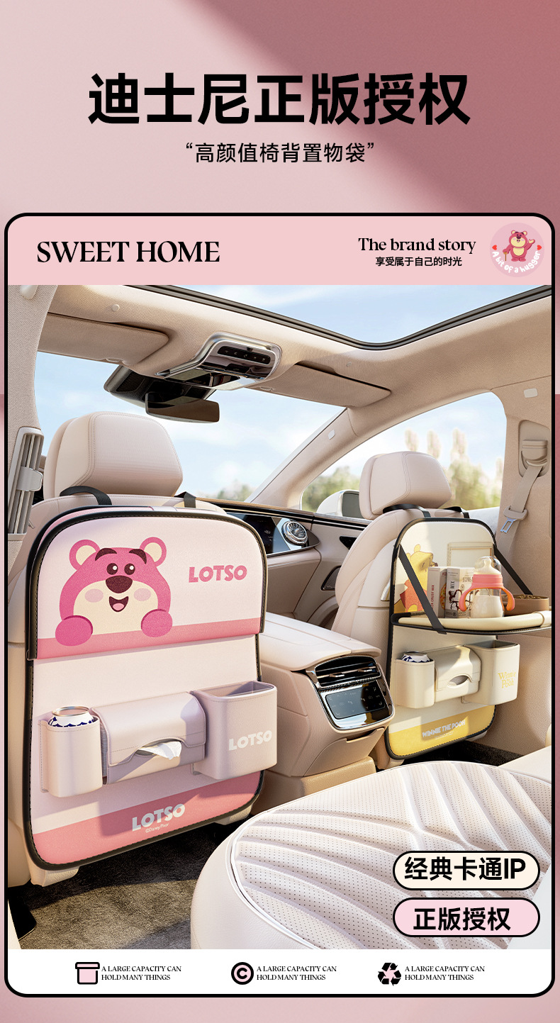 Strawberry Bear Car Seat Back Storage Rack Car Storage Box Multi-Functional Car Rear Seat Back Storage Hanging Bag