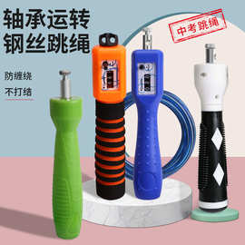 新款跳绳彩色棉胶跳绳学生比赛跳绳儿童自动计数绳子海绵手柄