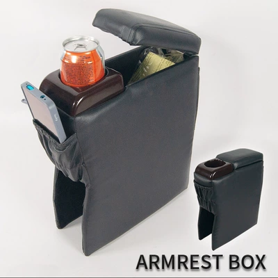 Armrest Box — Armrest box