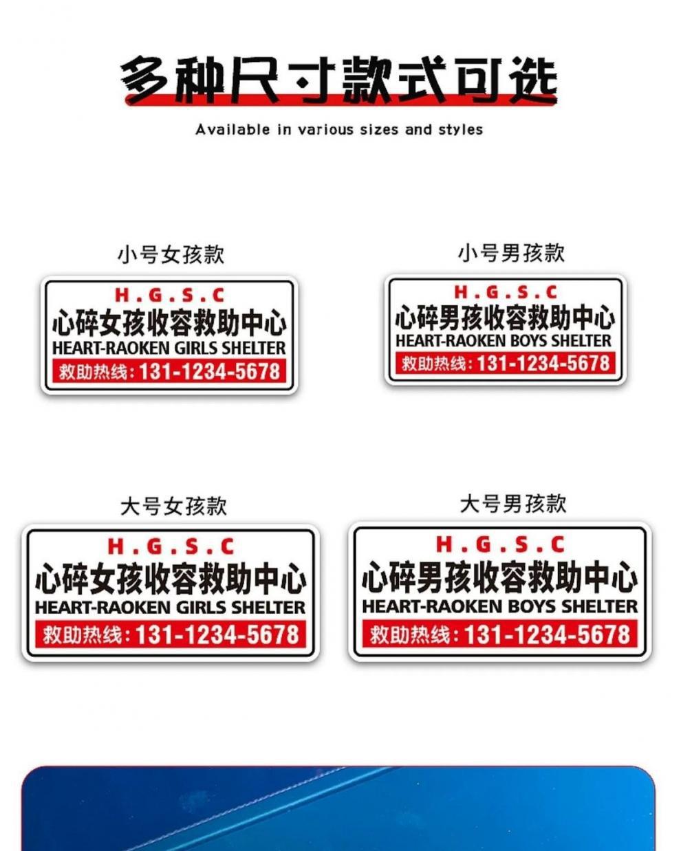 Car Temporary Parking Plate Personality Number Digital Plate Creative Car Moving Card Mobile Phone Plate for Men and Women
