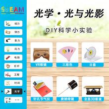 steam������ͯ�ֹ���W����������ϰ�DIY�ƌW��������С��߶YƷ