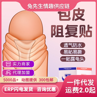 �i�� ��Ƥ����N���簲/��������Ȥ��Ʒ͸���l��������Ʒ 500/��