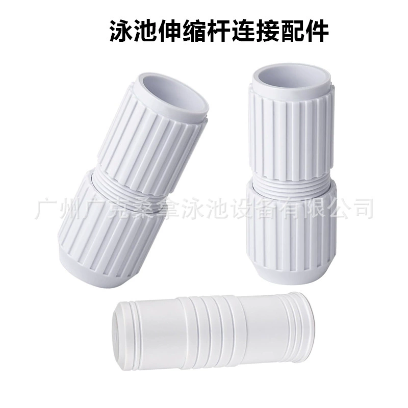 Амазонка Трансграничный бассейн Аксессуары для очистки трехсекция телескопический рычаг Кулачковый замок Замена фитинги для бассейна стержень