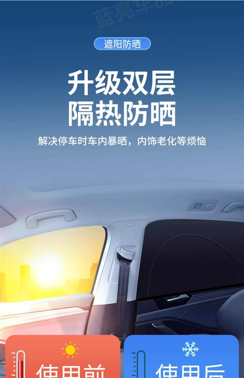 Car Window Mosquito Net, Car Mosquito Screen, Sunshade Curtain, Sun Protection Car Window Screen, Privacy and Insect-Proof