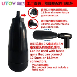 飞机杯;后庭用品;名器倒模