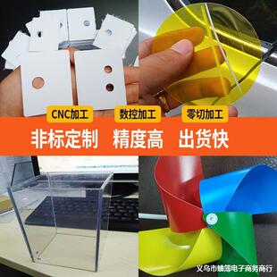 ��ɫ͸��PVC�zƬ��Ƭ 0.3mm����pvcƬ�� �t�S�{�G�ϰ�͸��PP