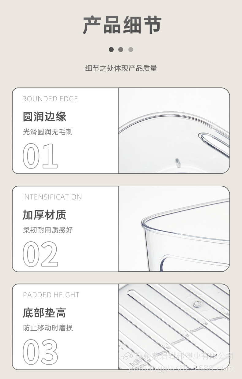 透明收纳筐3_10.jpg